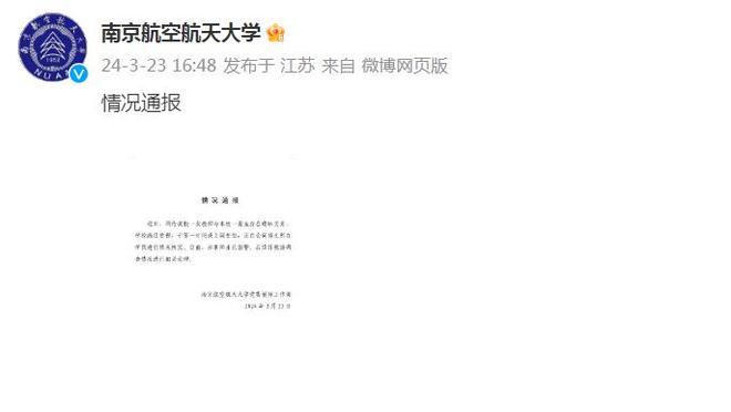 必威app官网下载安装苹果截图2